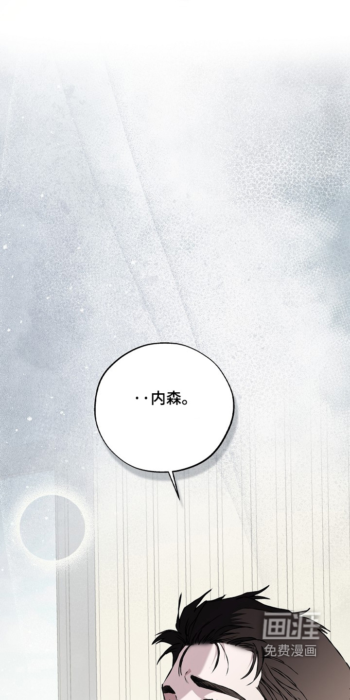 恋爱偏差值 第63话 第20页