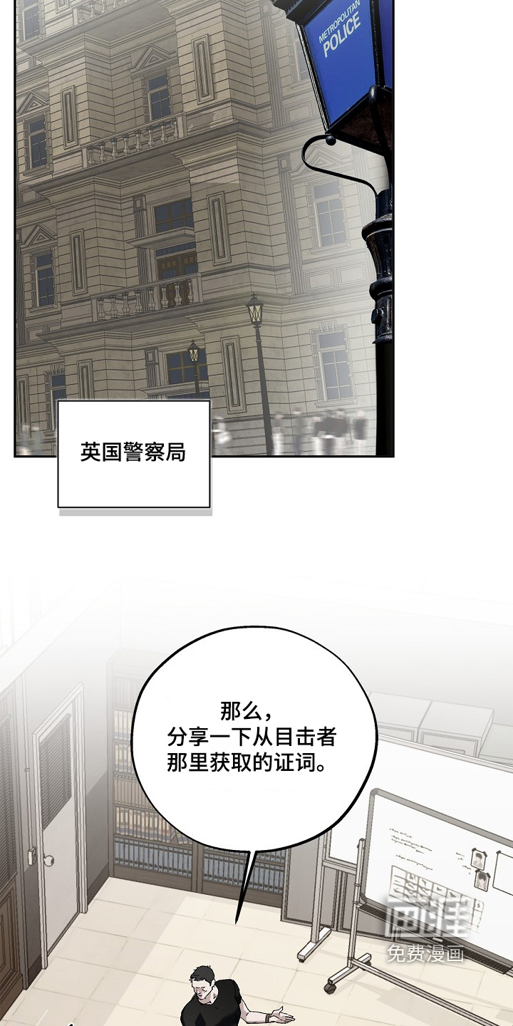 恋爱偏差值 第61话 第2页