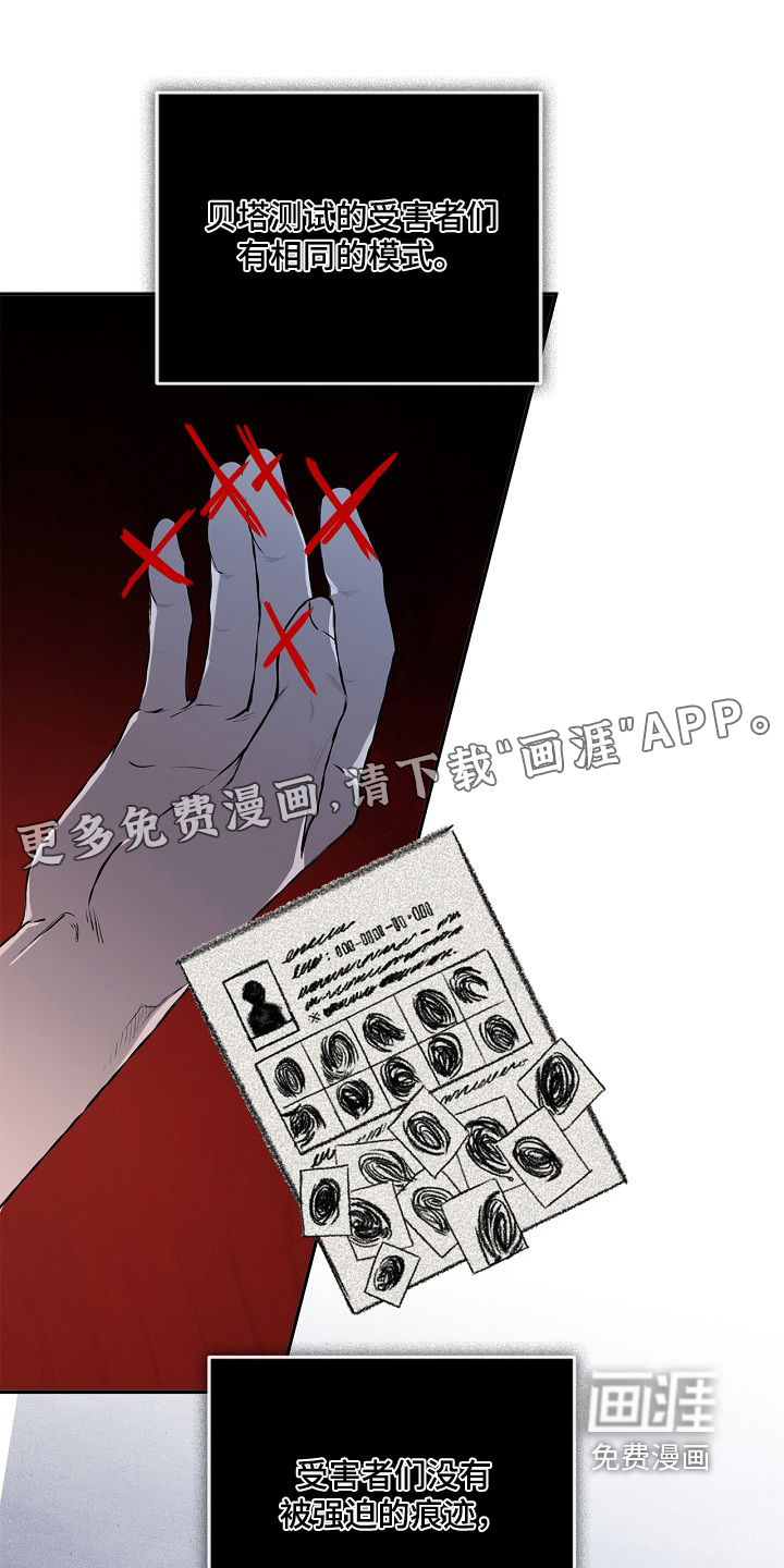 恋爱偏差值 第57话 第1页