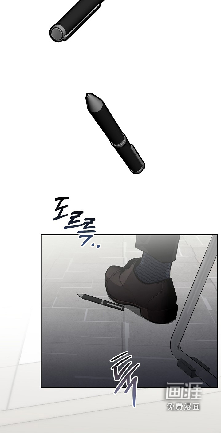 恋爱偏差值 第57话 第26页