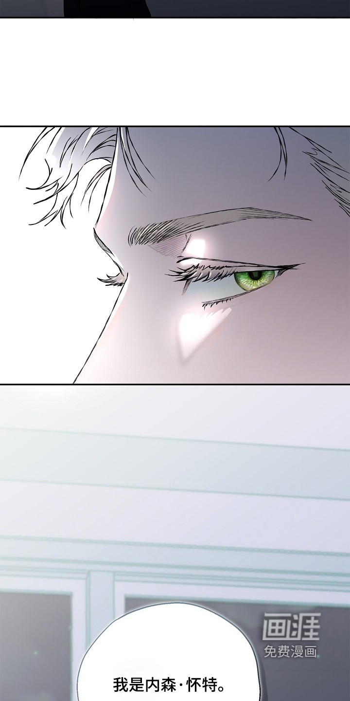 恋爱偏差值 第57话 第28页