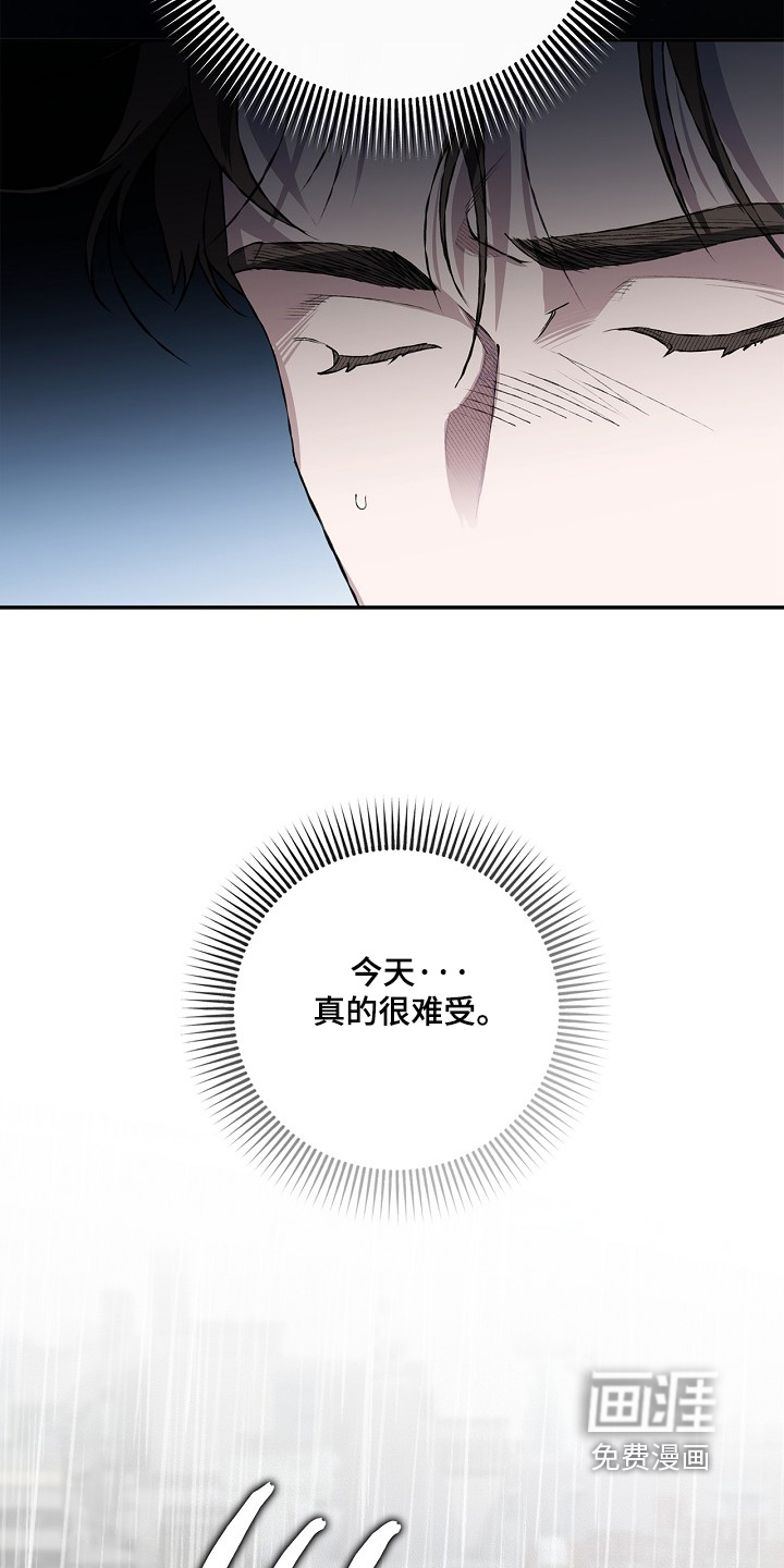 恋爱偏差值 第70话 第20页