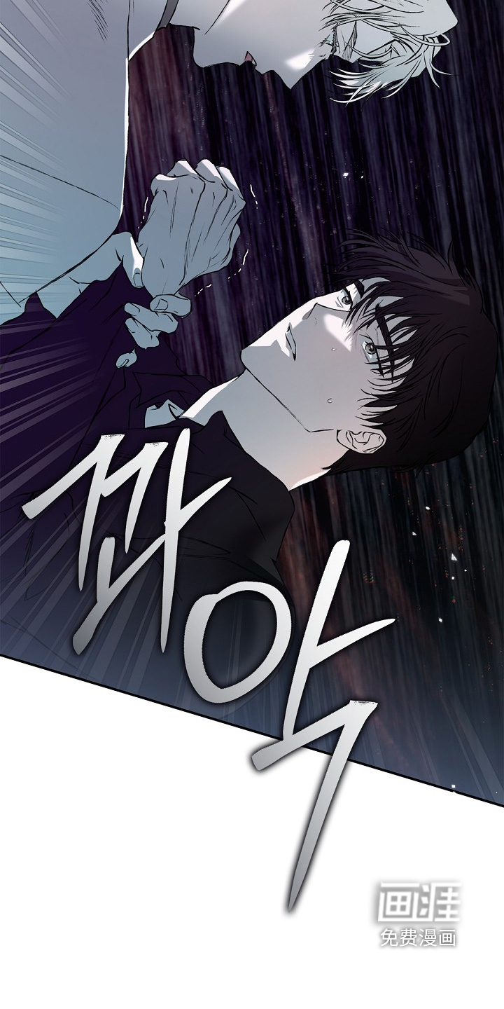 恋爱偏差值 第69话 第12页