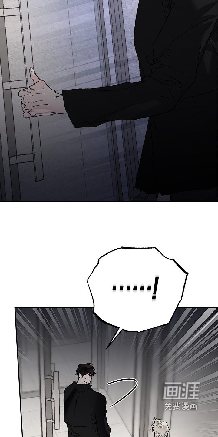 恋爱偏差值 第69话 第3页