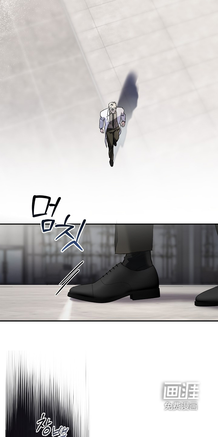 恋爱偏差值 第69话 第25页
