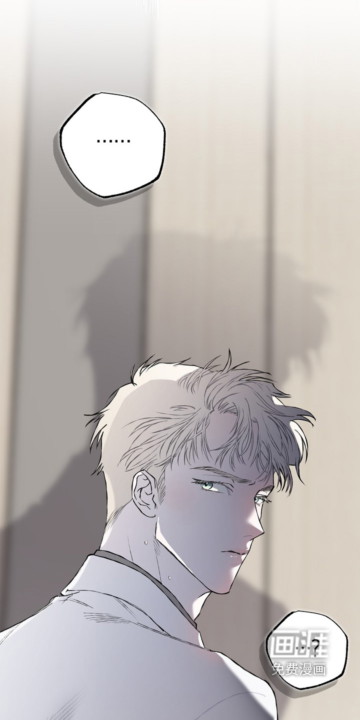 恋爱偏差值 第69话 第27页