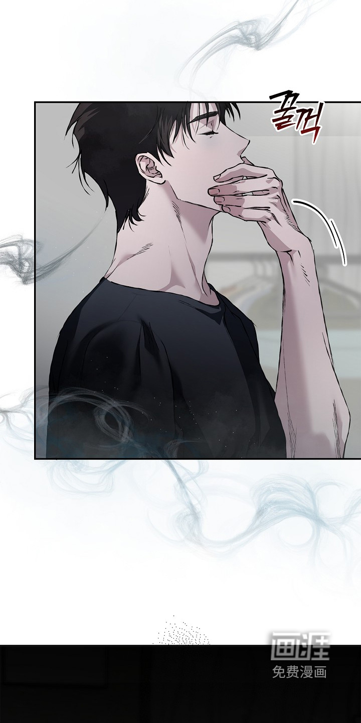 恋爱偏差值 第67话 第2页