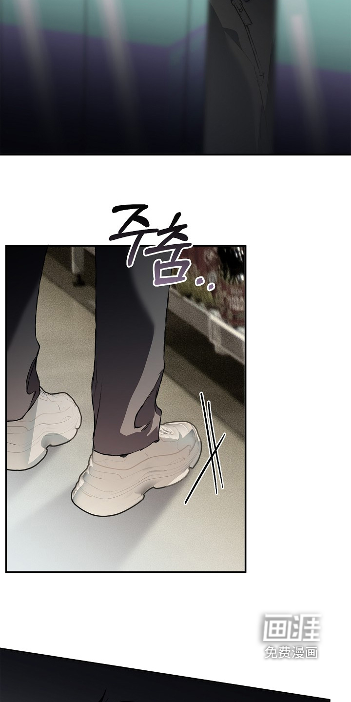 恋爱偏差值 第67话 第22页