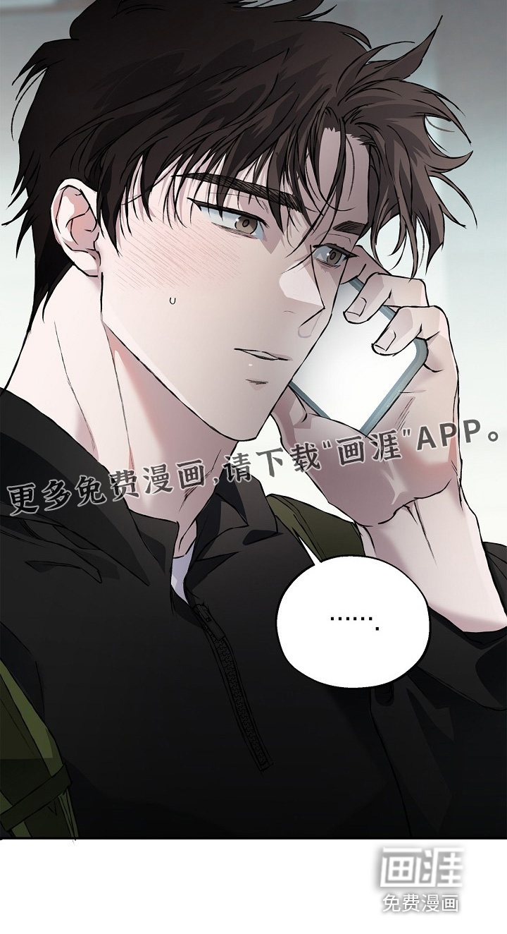 恋爱偏差值 第67话 第27页