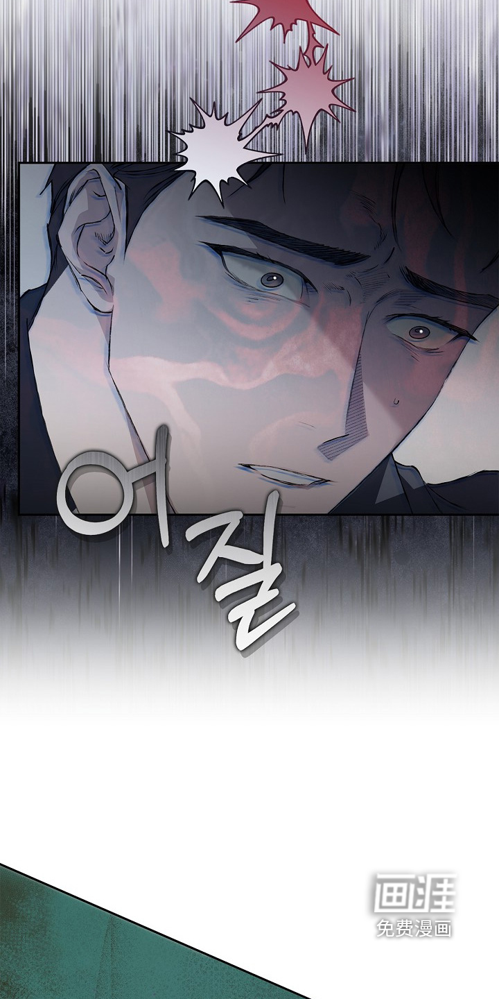 恋爱偏差值 第66话 第27页