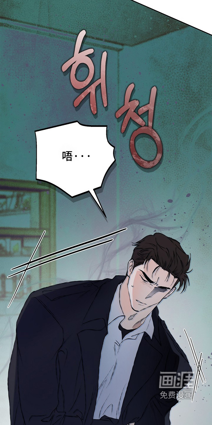 恋爱偏差值 第66话 第28页