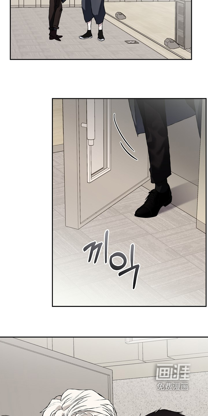 恋爱偏差值 第65话 第22页