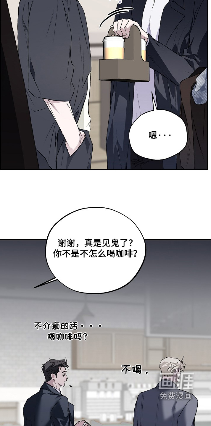恋爱偏差值 第65话 第27页