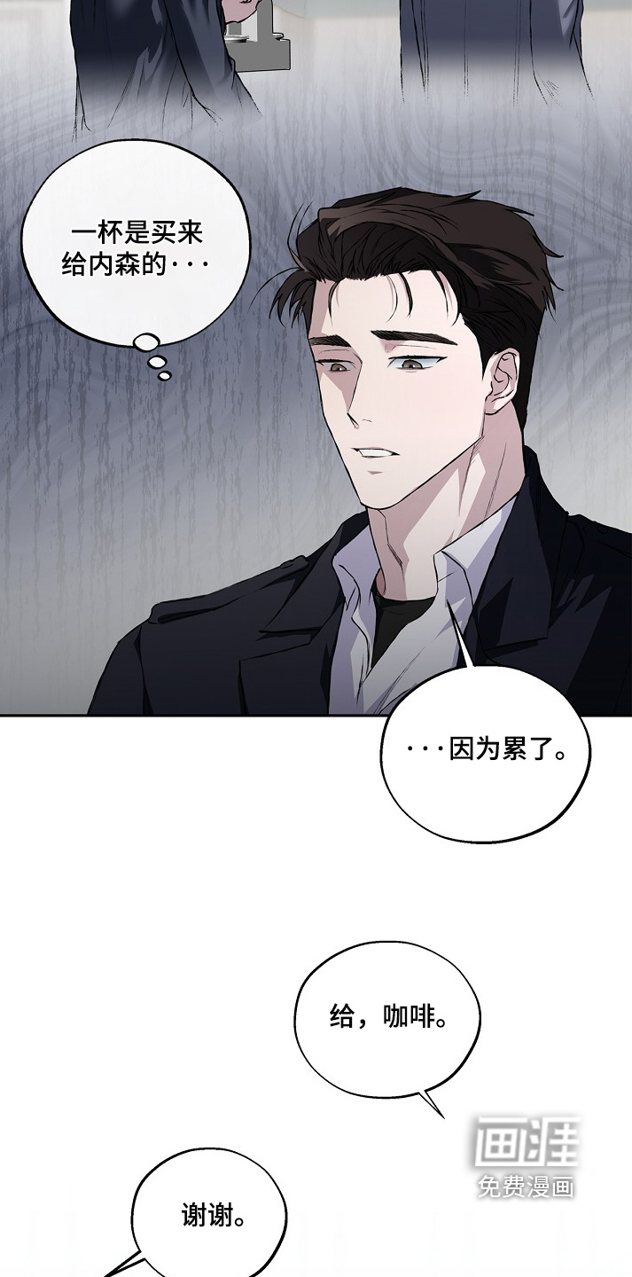 恋爱偏差值 第65话 第28页