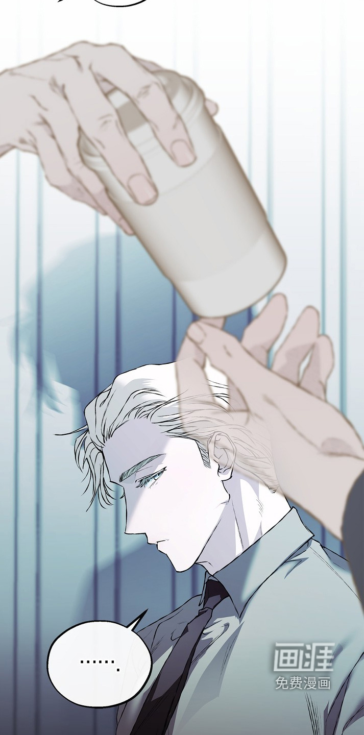 恋爱偏差值 第65话 第29页