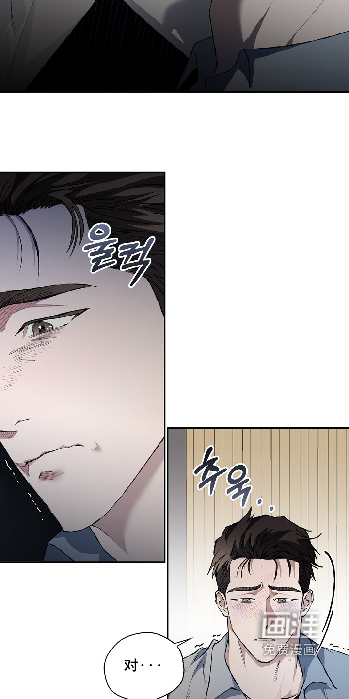 恋爱偏差值 第64话 第9页