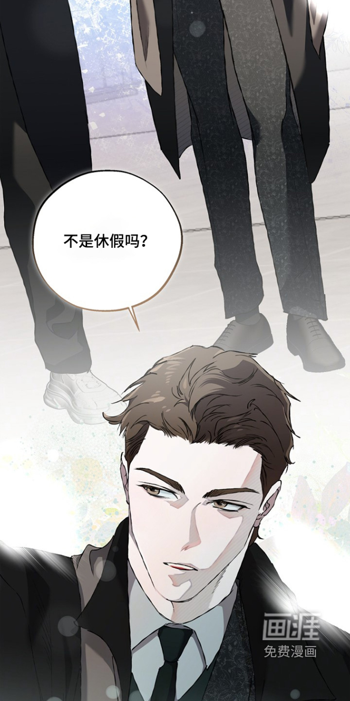 恋爱偏差值 第73话 第11页