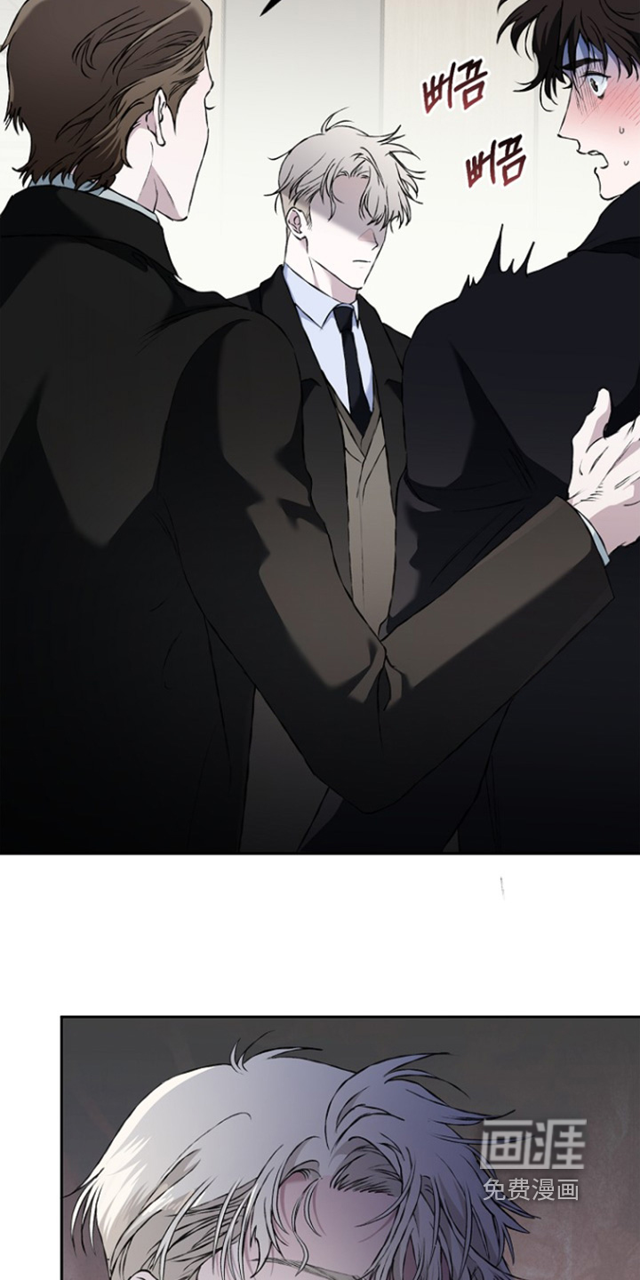 恋爱偏差值 第73话 第17页