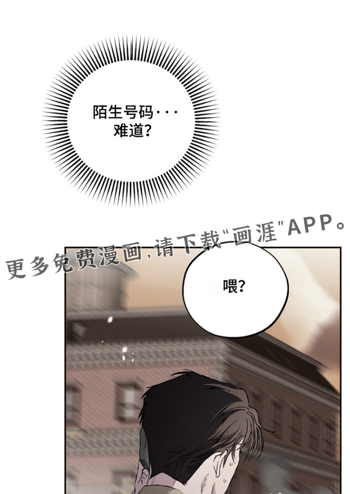 恋爱偏差值 第78话 第1页