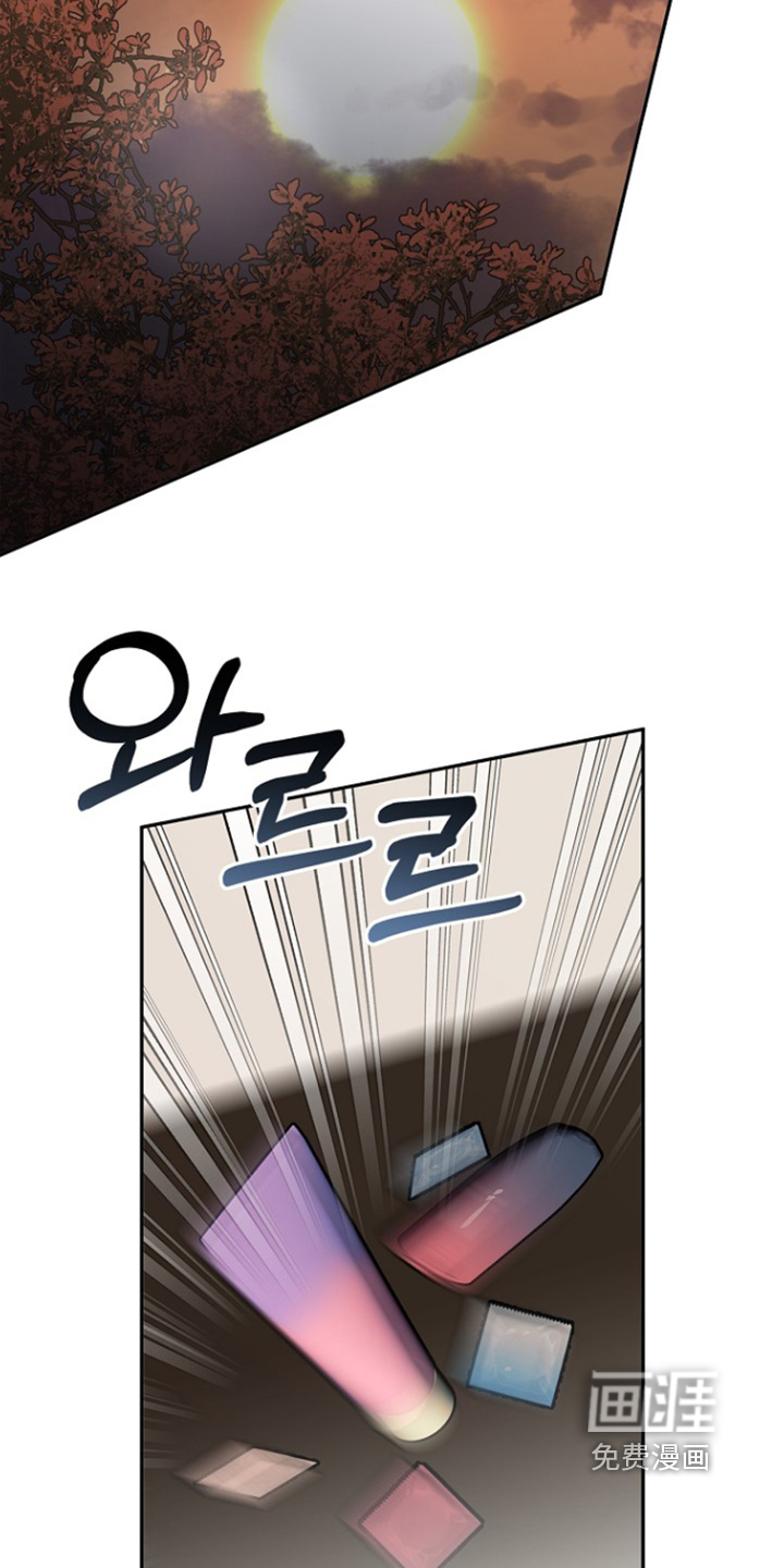 恋爱偏差值 第78话 第17页