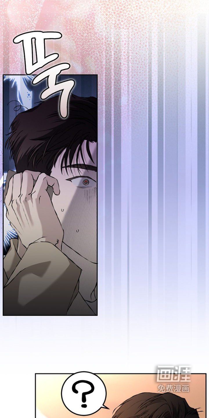 恋爱偏差值 第77话 第25页