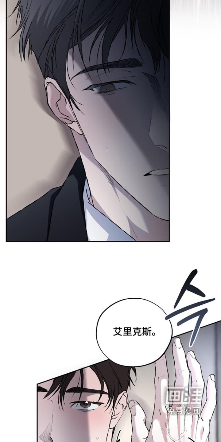 恋爱偏差值 第76话 第12页