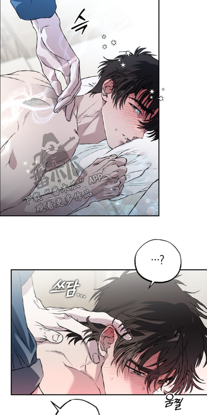 恋爱偏差值 第84话 第19页