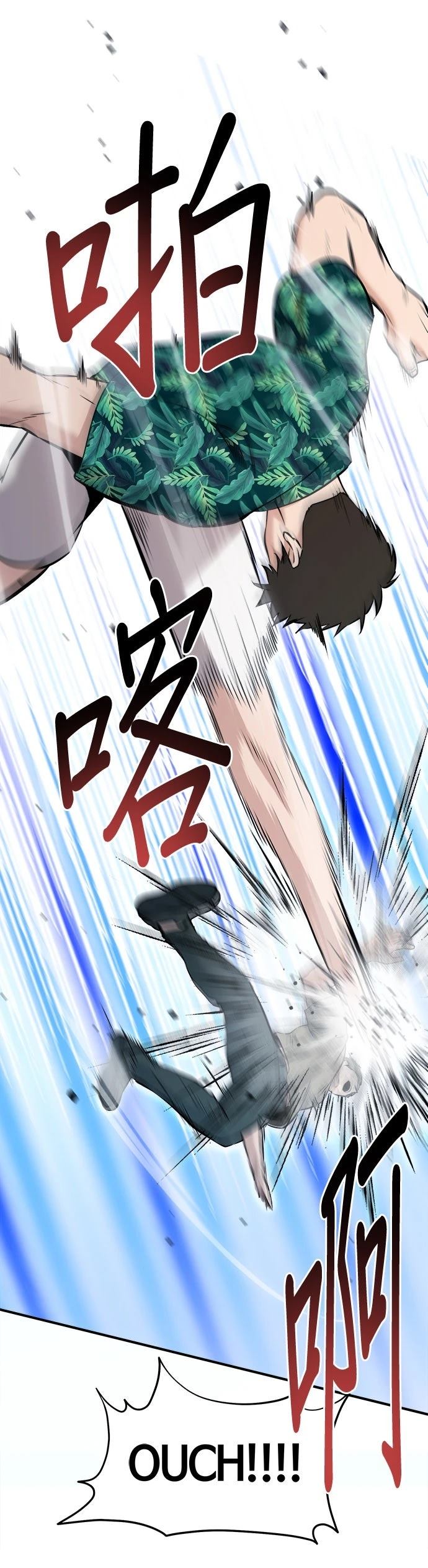 英雄样样行 第19话 第13页