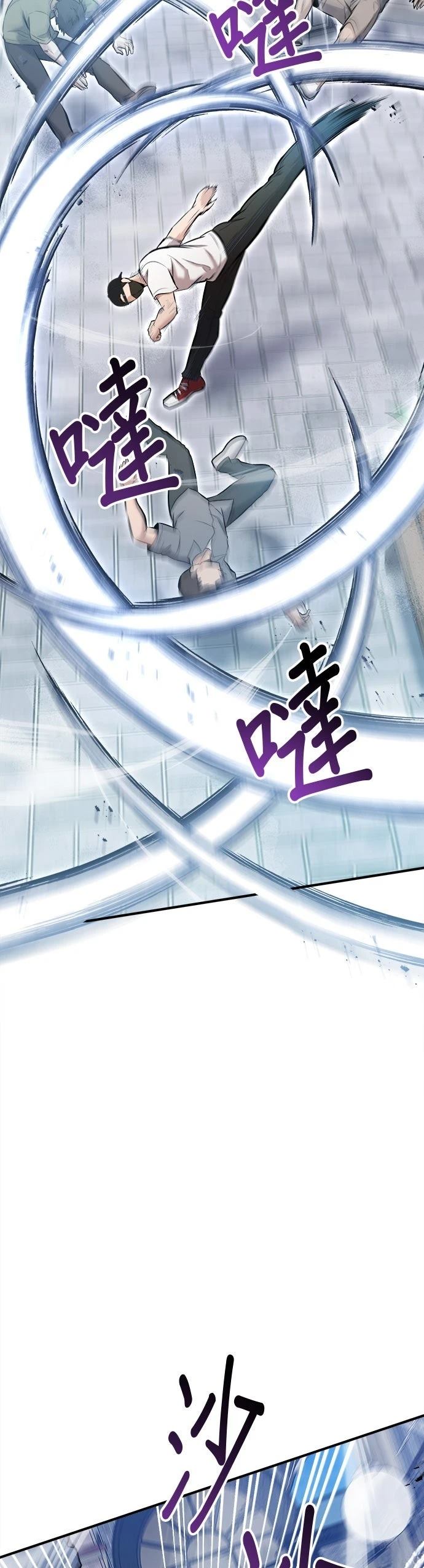 英雄样样行 第21话 第15页
