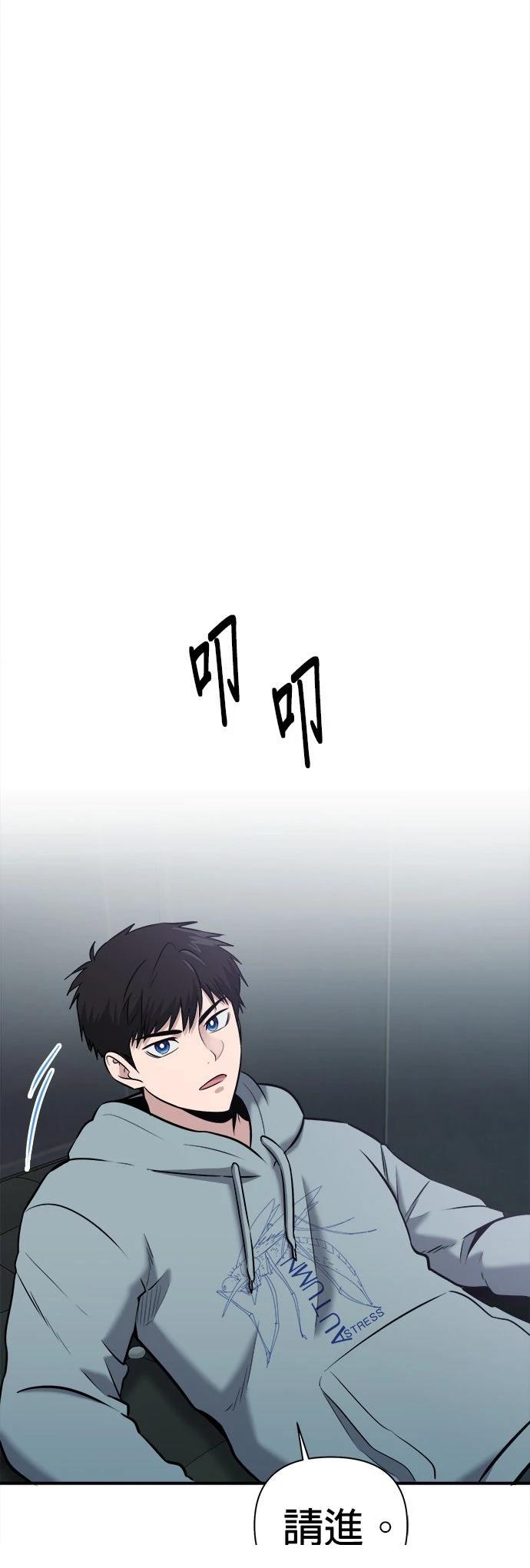 英雄样样行 第25话 第14页