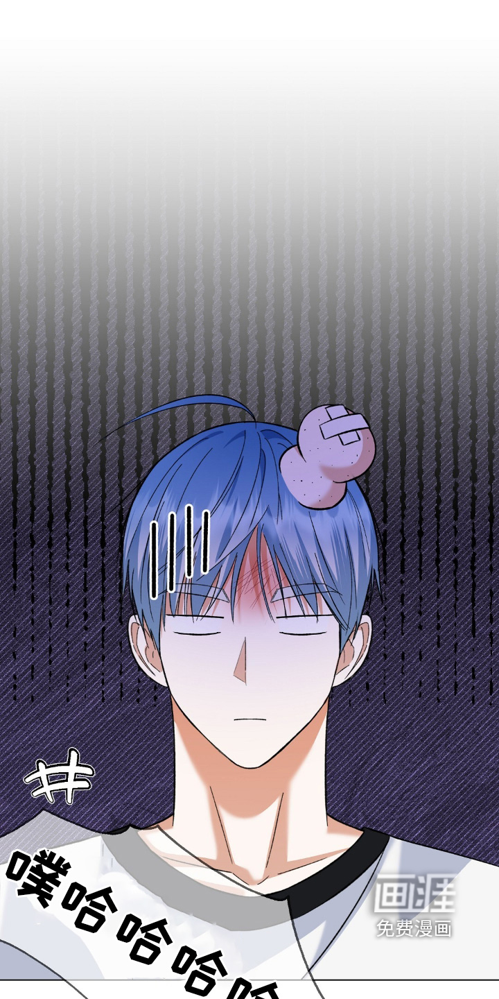 梦想中的爱豆 第66话 第23页