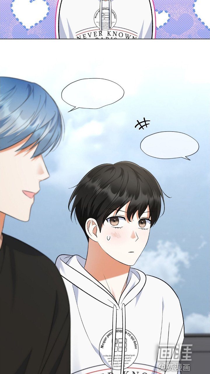 梦想中的爱豆 第75话 第19页