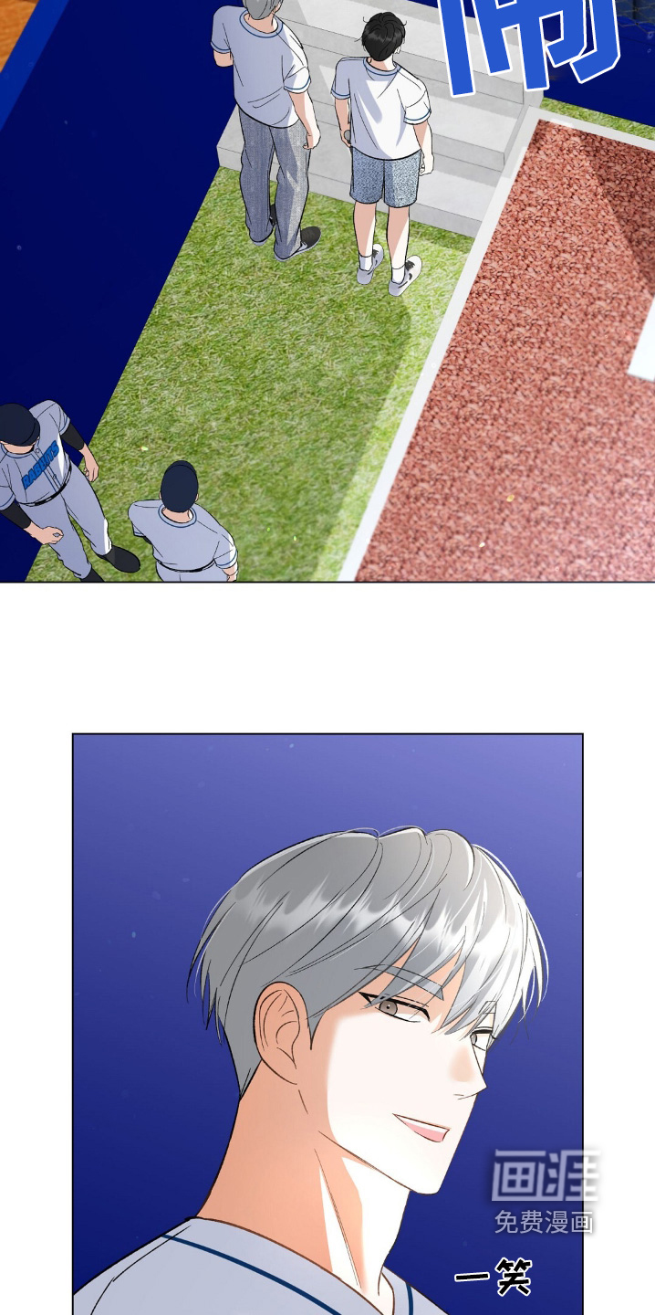 梦想中的爱豆 第85话 第25页