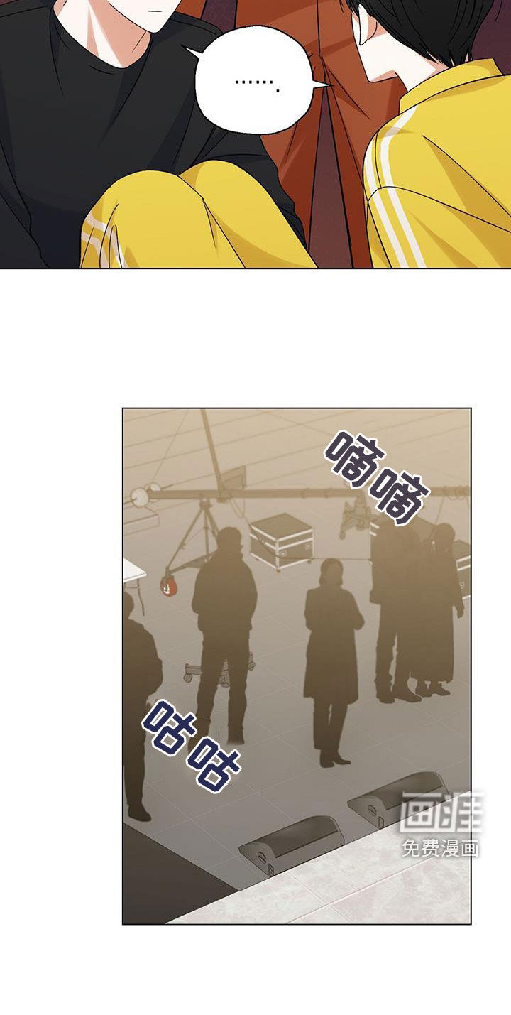 梦想中的爱豆 第35话 第10页