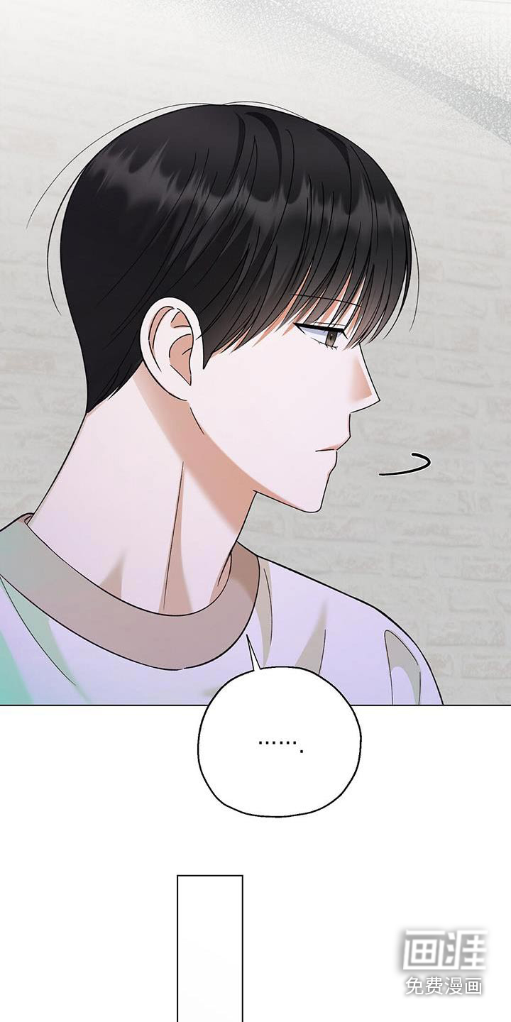 梦想中的爱豆 第39话 第29页