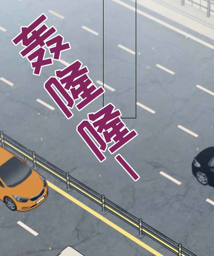 梦想中的爱豆 第41话 第22页