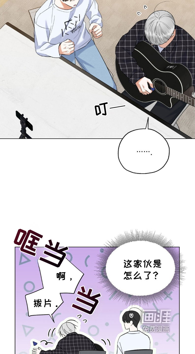 梦想中的爱豆 第58话 第18页