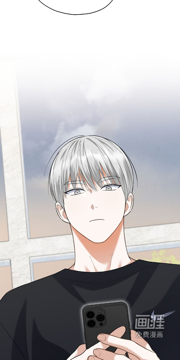 梦想中的爱豆 第63话 第2页