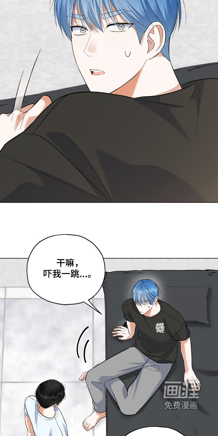 梦想中的爱豆 第65话 第25页