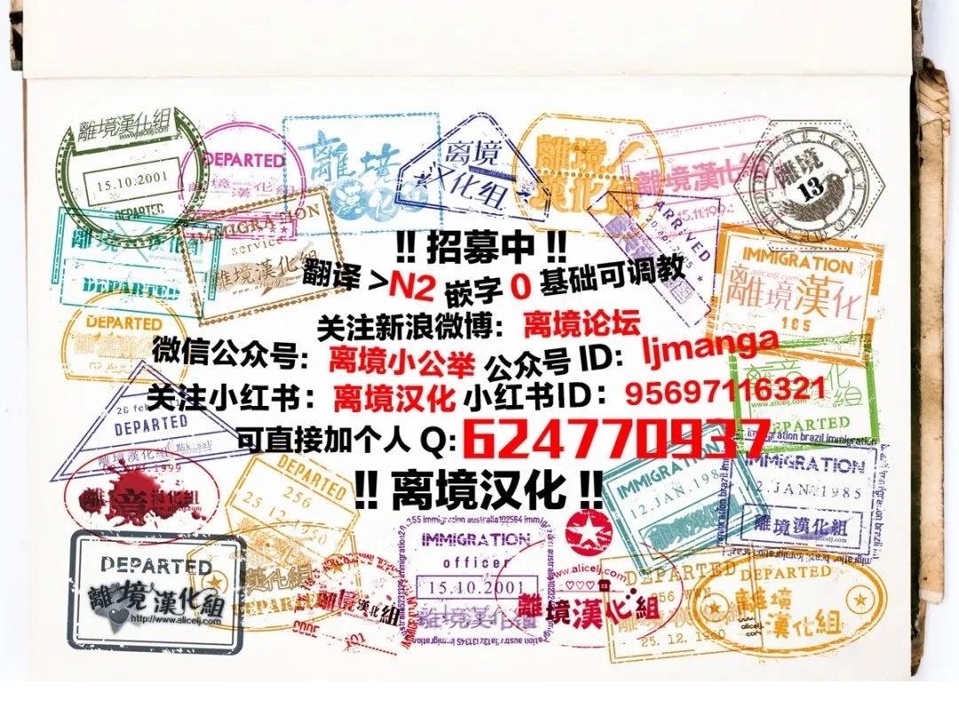 极品小狗的养成方法 短篇 第39页
