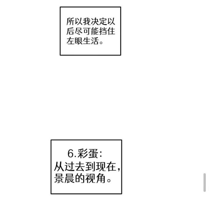 大姐大我惹定你了！ 第53话 第3页