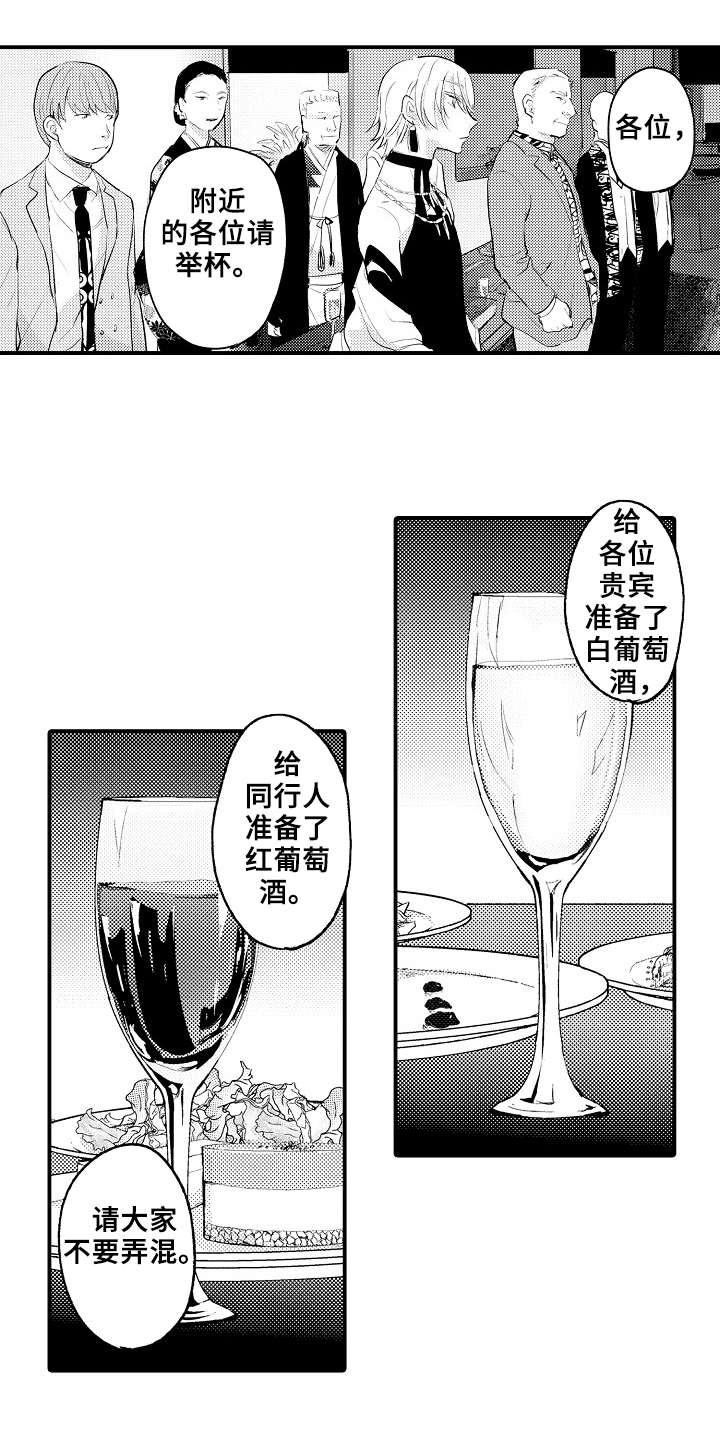 再见了恋人 第12章：很厉害 第5页