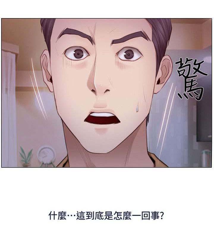 师丈 第4章:背叛 第1页