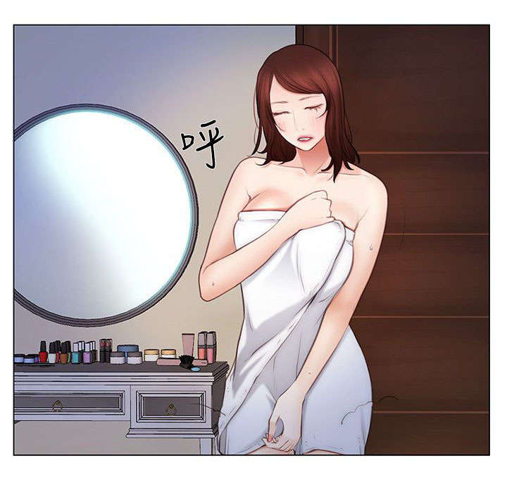 师丈 第11章:撞见 第4页
