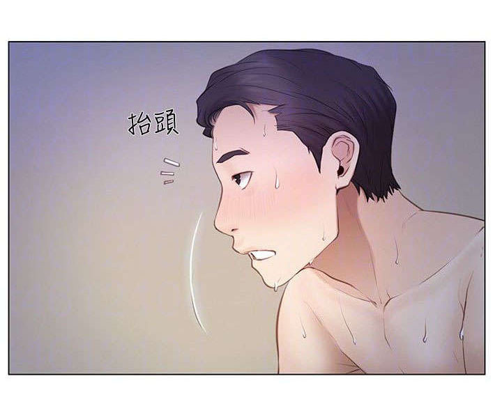 师丈 第11章:撞见 第6页