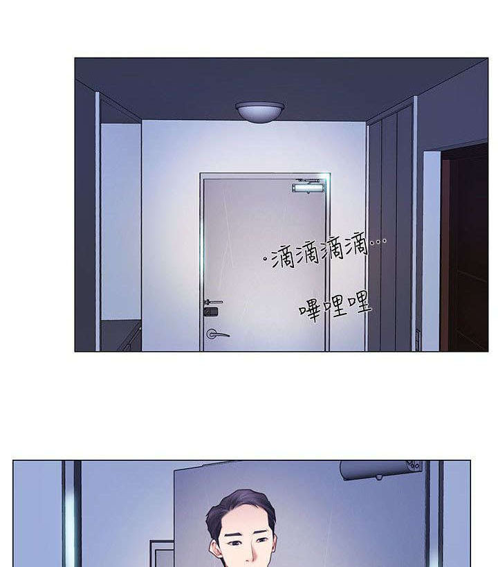 师丈 第13章：偷窥 第7页
