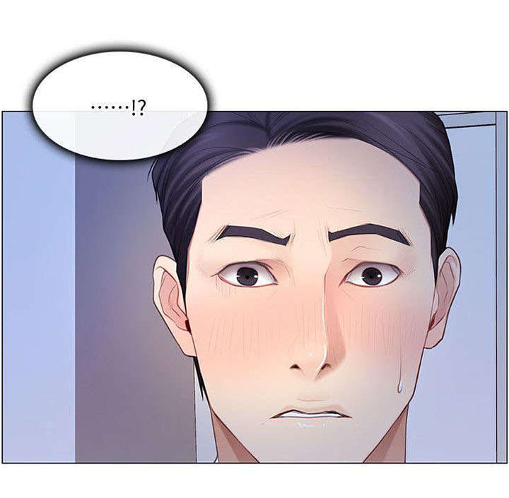 师丈 第13章：偷窥 第9页