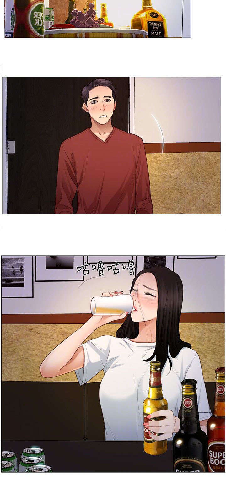 师丈 第16章：担忧 第5页