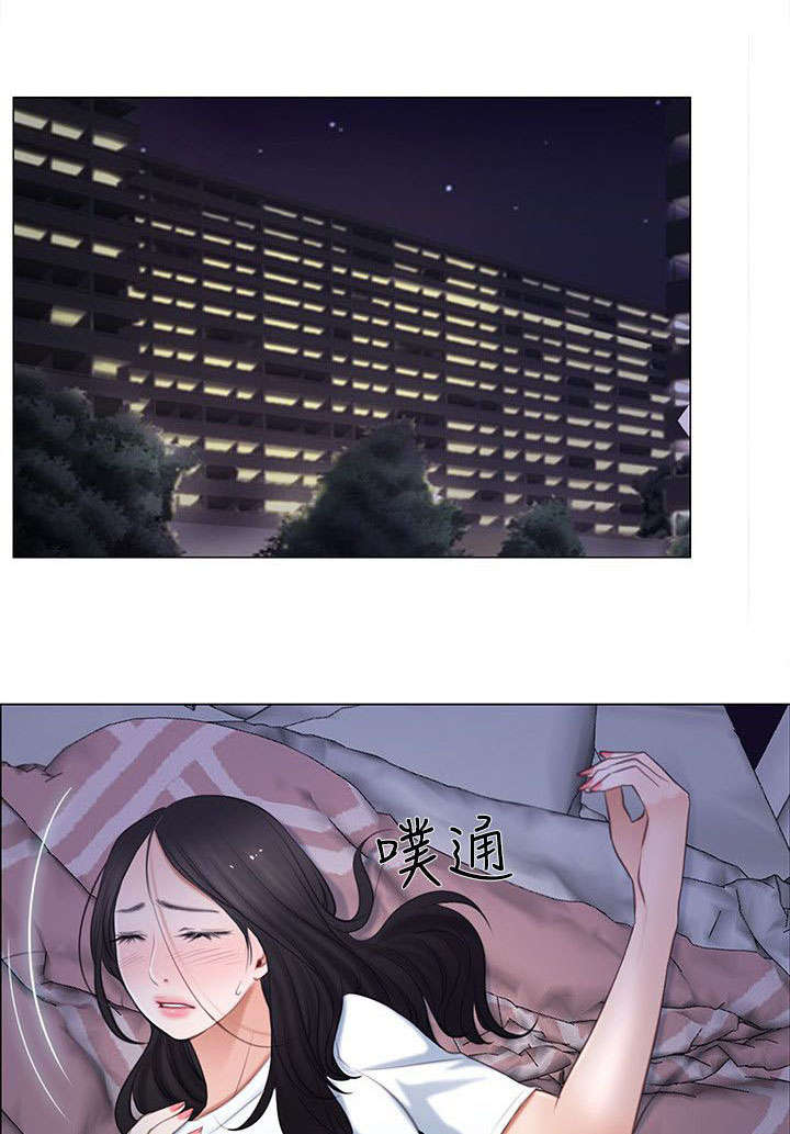 师丈 第17章:冲动 第1页