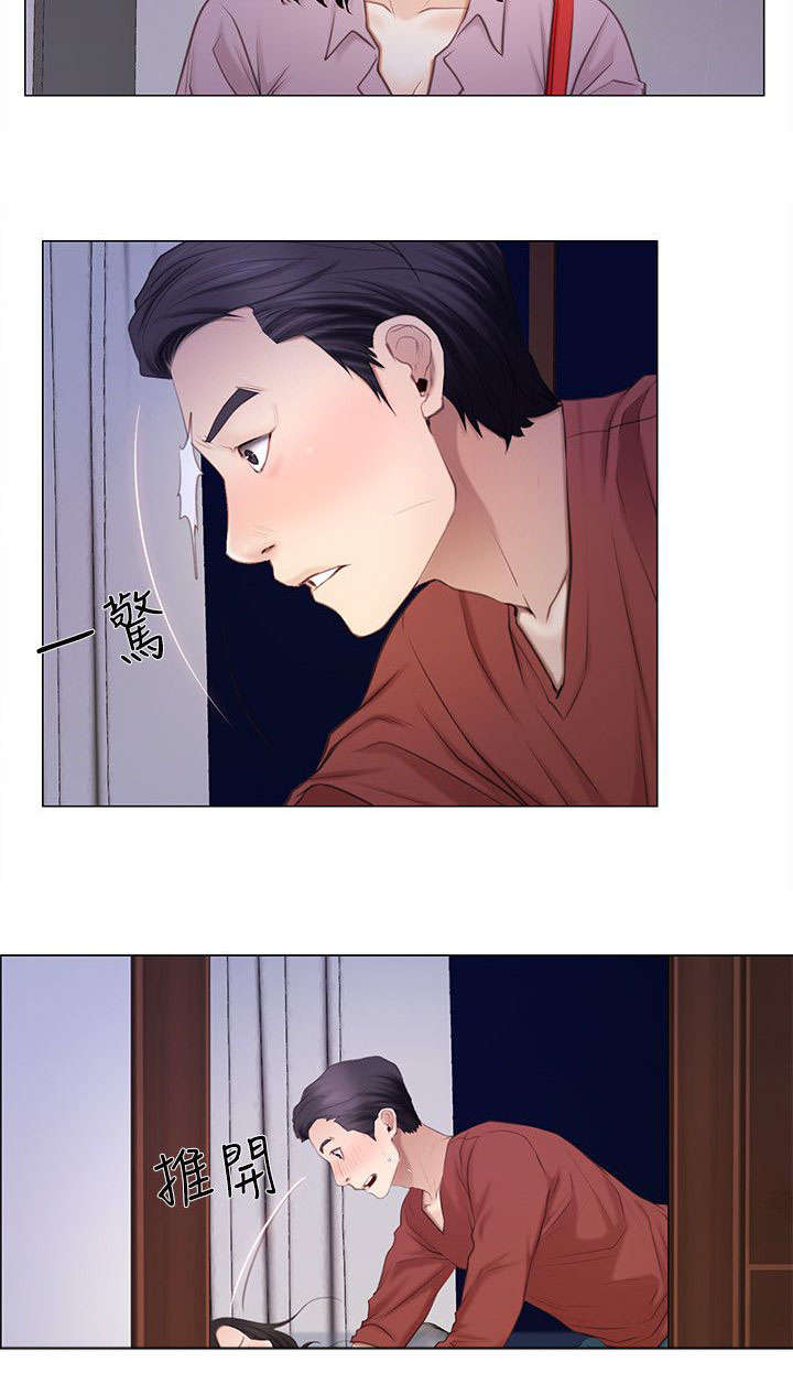 师丈 第18章：质问 第2页